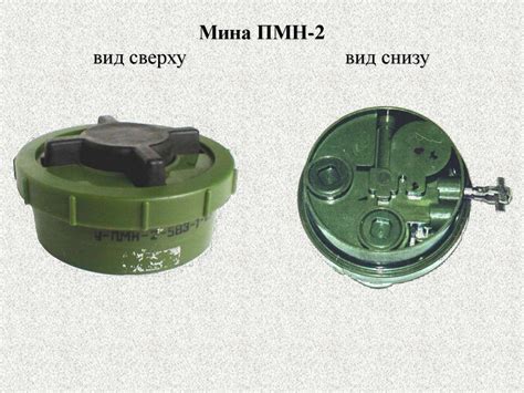 Преимущества применения мин ТМ для военных подразделений