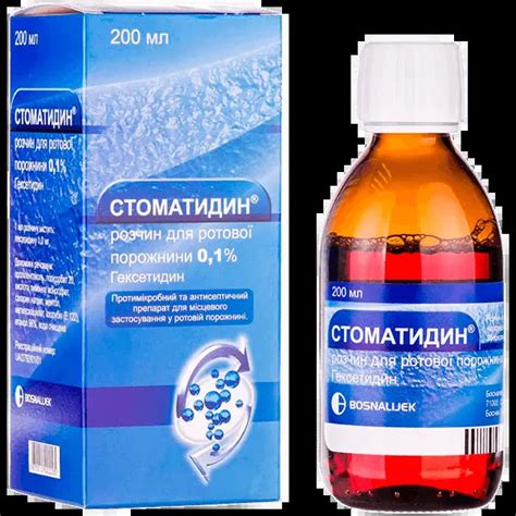 Преимущества применения солевых растворов для полоскания при стоматите
