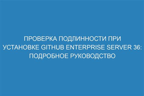 Преимущества проверки подлинности социальной карточки при выходе из системы