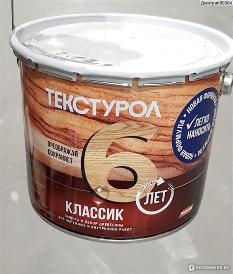Преимущества профессионального ухода за древесиной на окнах