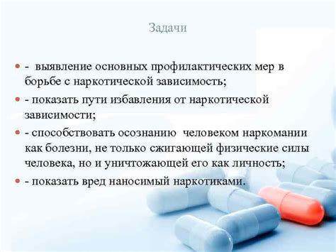 Преимущества профилактических мер в борьбе с заболеваниями