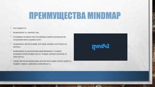 Преимущества различных вариантов