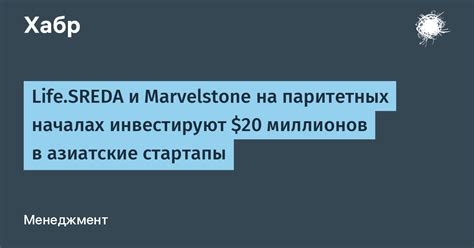 Преимущества сделки на паритетных условиях