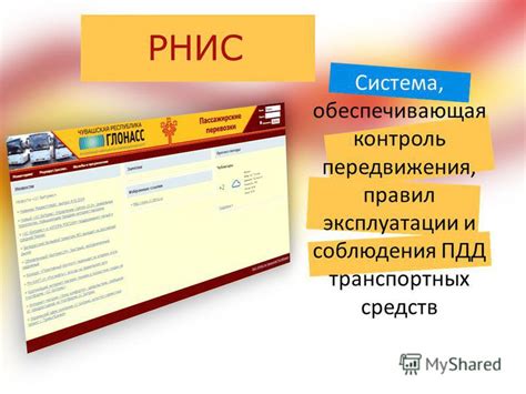 Преимущества соблюдения правил эксплуатации