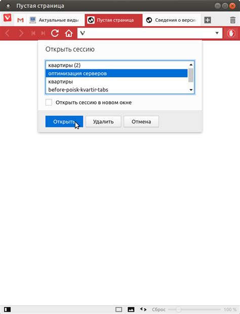 Преимущества совместного использования Vivaldi и Chrome