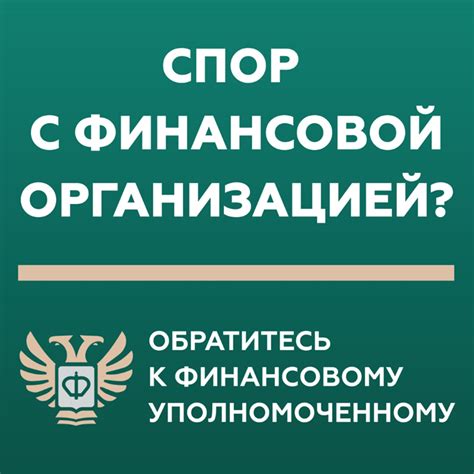 Преимущества сотрудничества с финансовой организацией Сбербанк