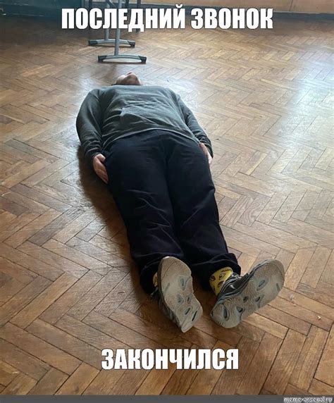 Преимущества спящих на полу