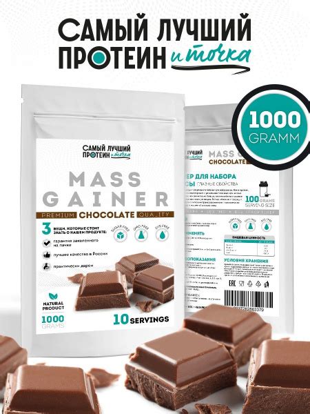 Преимущества сывороточного протеина для набора веса