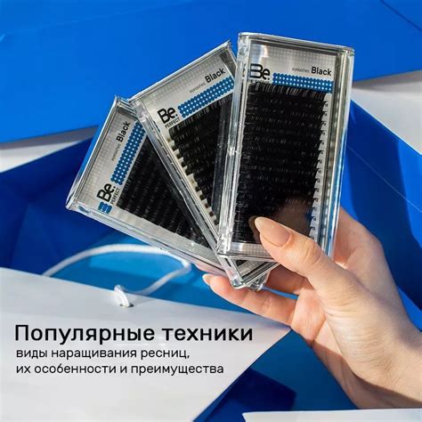 Преимущества техники