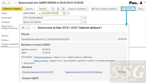 Преимущества уральского коэффициента в работе с программой 1С Бухгалтерия 8.3: