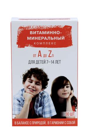 Преимущества цинка для детей