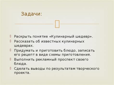Преимущества эксплуатации ароматного дыма в кулинарных шедеврах
