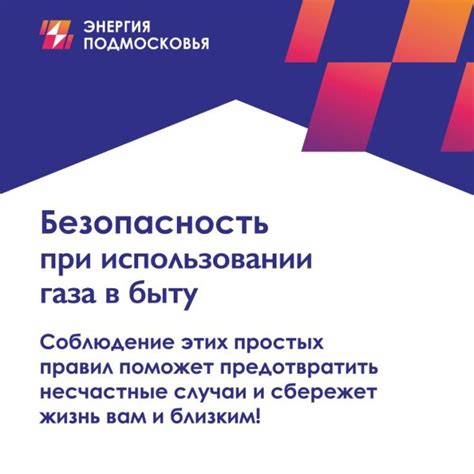 Преимущества 3: Легкость в установке и обслуживании