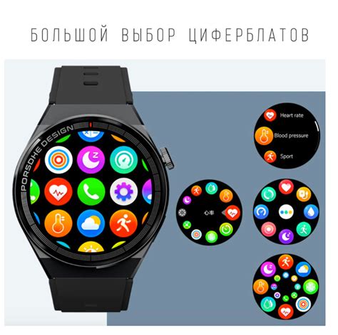 Преимущества NFC в смарт-часах X5 Pro
