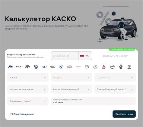 Преимущества RSСA OFF