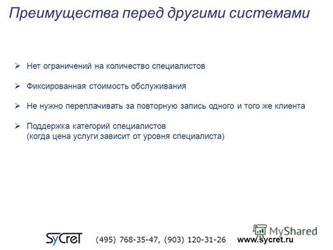 Преимущества i-VTEC перед другими системами