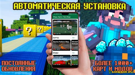 Преимущества zip модов для Minecraft