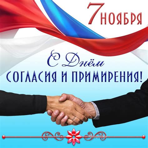Преобразительное воздействие любви и согласия на эволюцию личности