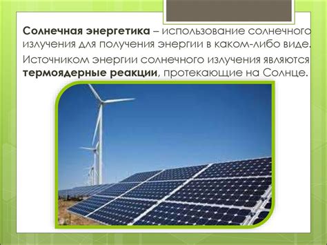 Преобразование собственной энергетики и мышления
