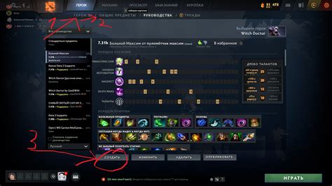 Преодоление предупреждения "Source 2" в Dota 2: лучшие стратегии для игроков
