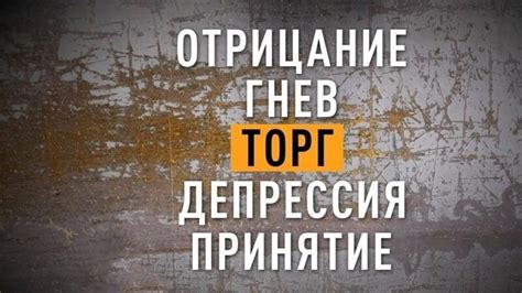 Преодоление трудностей в жизни