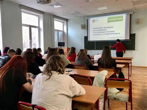 Преподавание