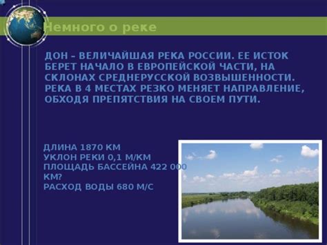 Препятствия на пути отошествия воды