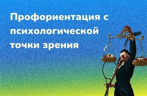 Привлекательность 8-буквенных слов: анализ с психологической точки зрения