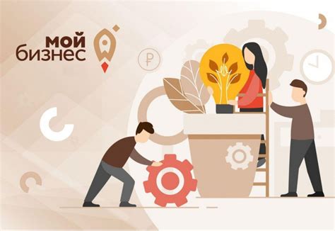 Привлечение новых клиентов и перспективы развития бизнеса