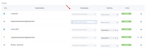 Привязка групп к NametagEdit