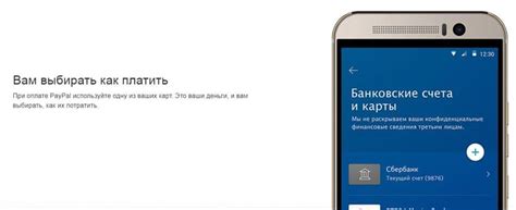 Привязка платежной карты системы Мир к аккаунту платформы AliExpress