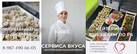 Приготовление вкусных ужинов