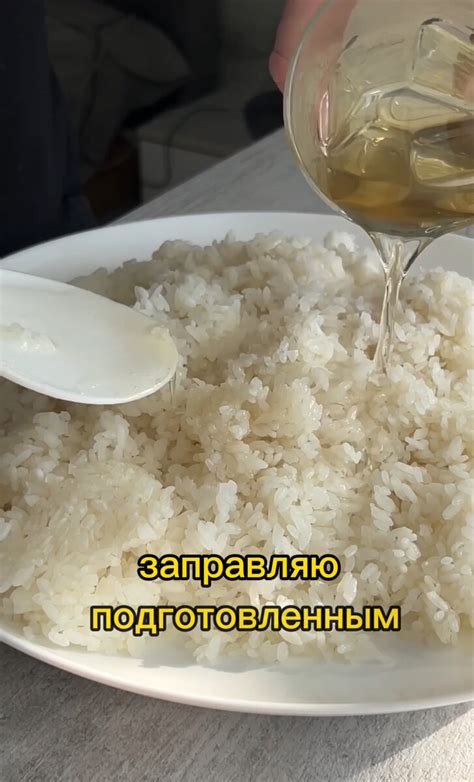 Приготовление риса