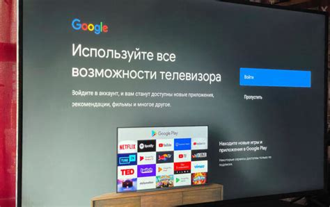 Приготовьте ваш телефон и телевизор перед настройкой