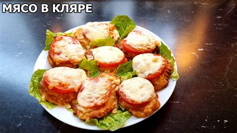 Приготовьте нежное куриное мясо