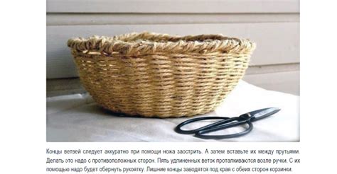 Придание дополнительной прочности бумаге для плетения корзин при помощи нанесения лака