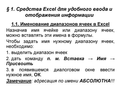 Придание индивидуальности интерфейсу для удобного отображения необходимой информации