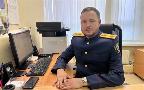 Призвание к службе