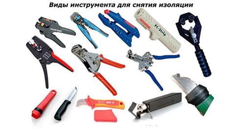 Признаки времени замены изоляции и очистки проводов