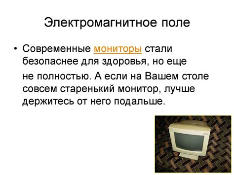 Признаки неисправного программного приложения на персональном компьютере