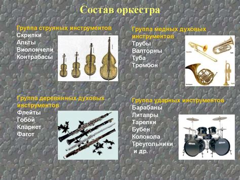 Признание группы в музыкальных кругах