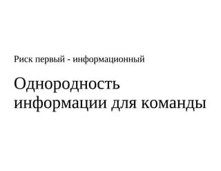 Признание со стороны разработчиков