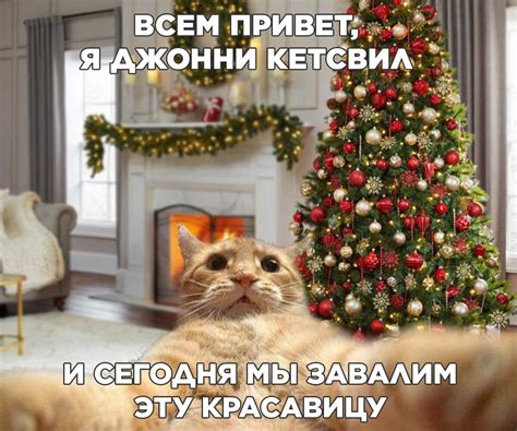 Прикрепление юбки к елке