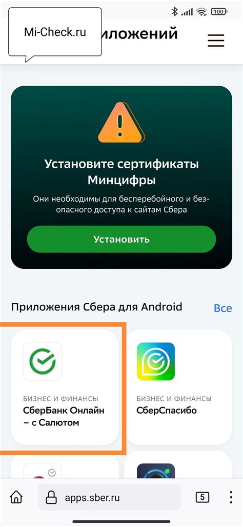 Приложение не устанавливается на Android: причины и решения