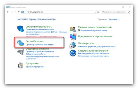 Приложения для настройки и подключение к сети