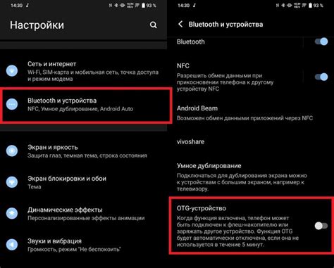 Приложения для проверки функций OTG на мобильных устройствах