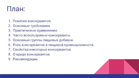 Применение Флебавена: основные рекомендации