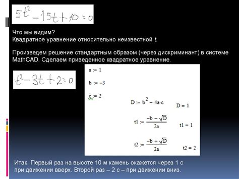 Применение алгебраических операций