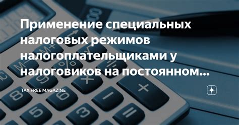 Применение блендинг-режимов