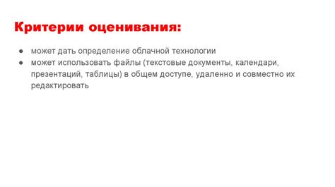 Применение в деловой сфере
